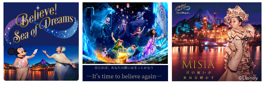believe-sea-of-dreams-MISIA×disneysea2022