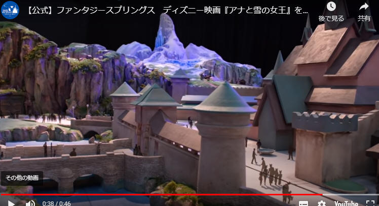 アナと雪の女王／ＴＤＳ８